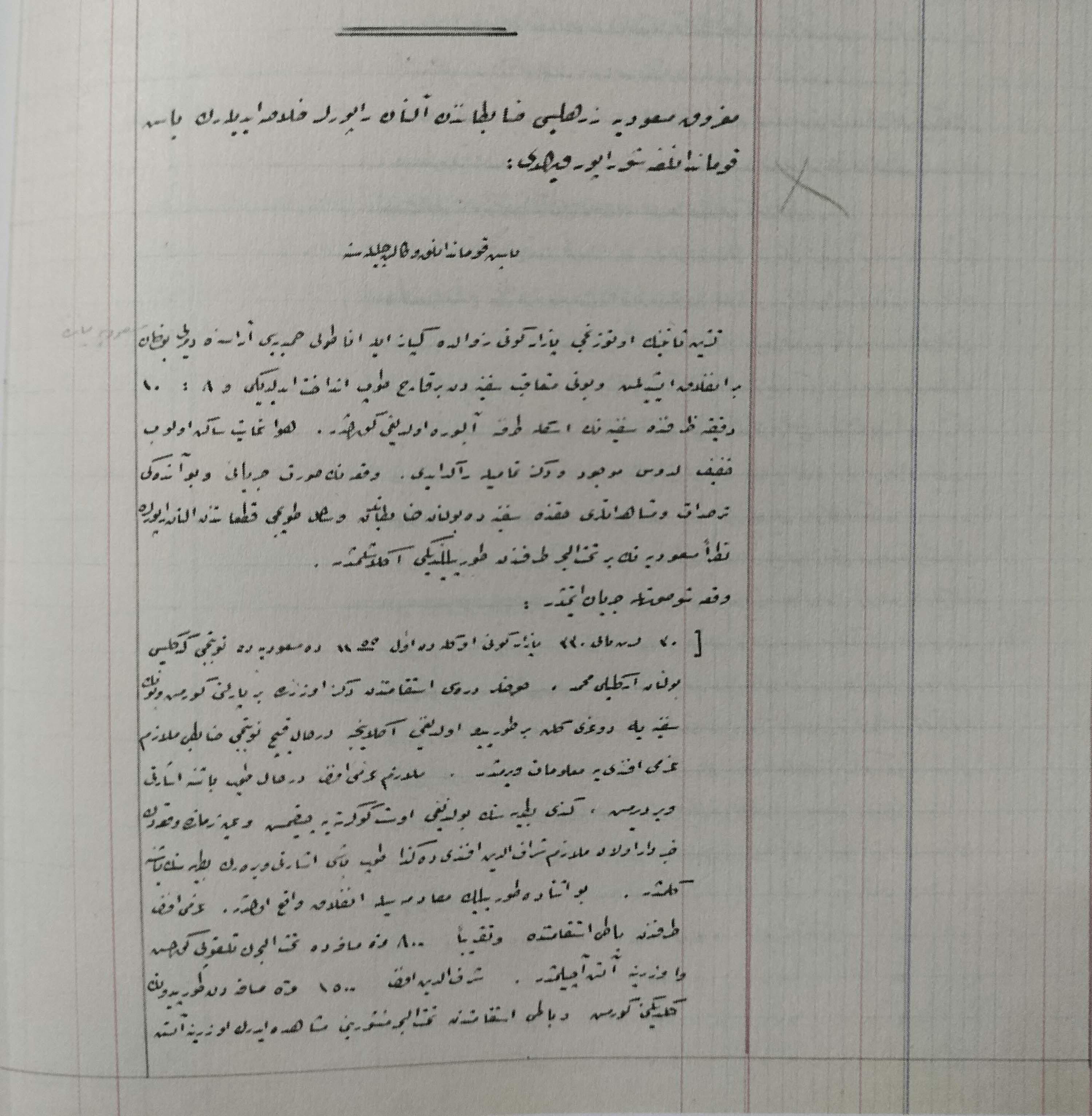 110-yil-once-batirilan-mesudiye-zirhlisi-465496-137568.jpg